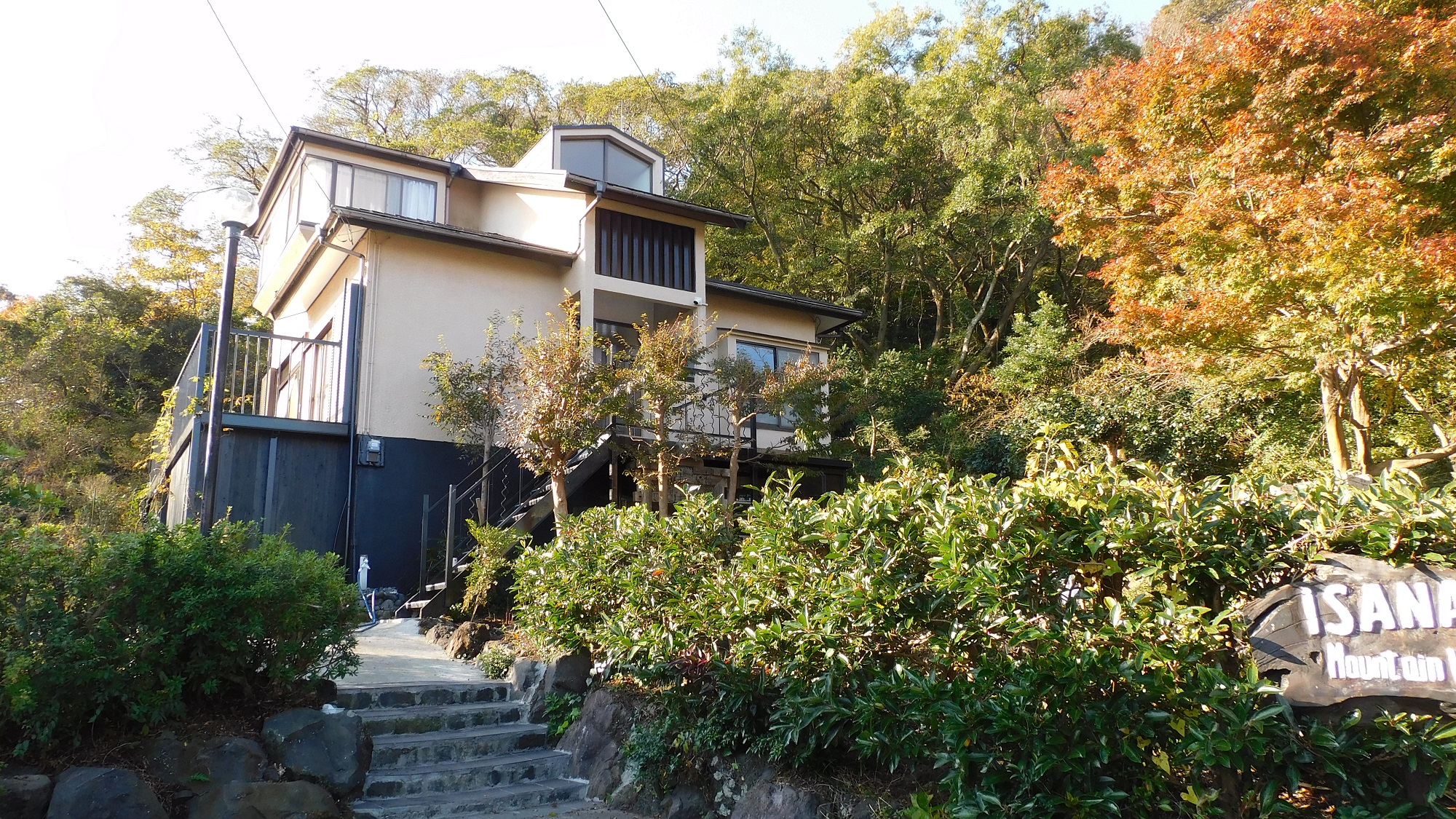 イサナ山荘 1