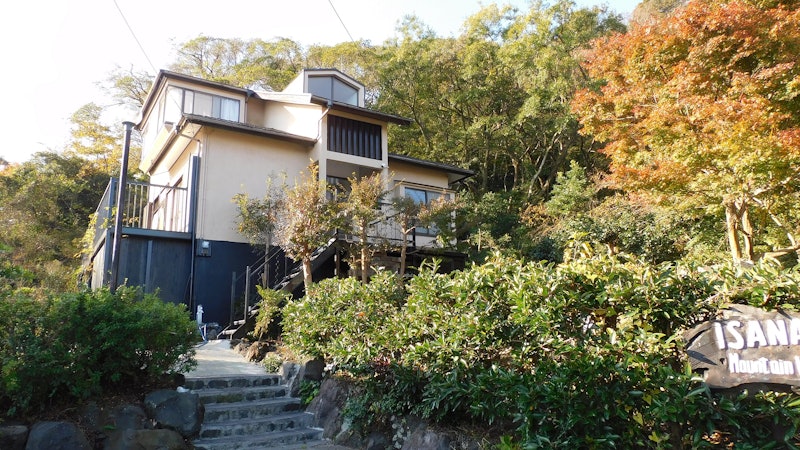 イサナ山荘 1