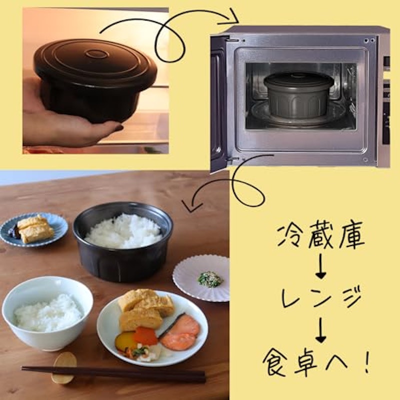 ニューセラミックスおひつ君 3