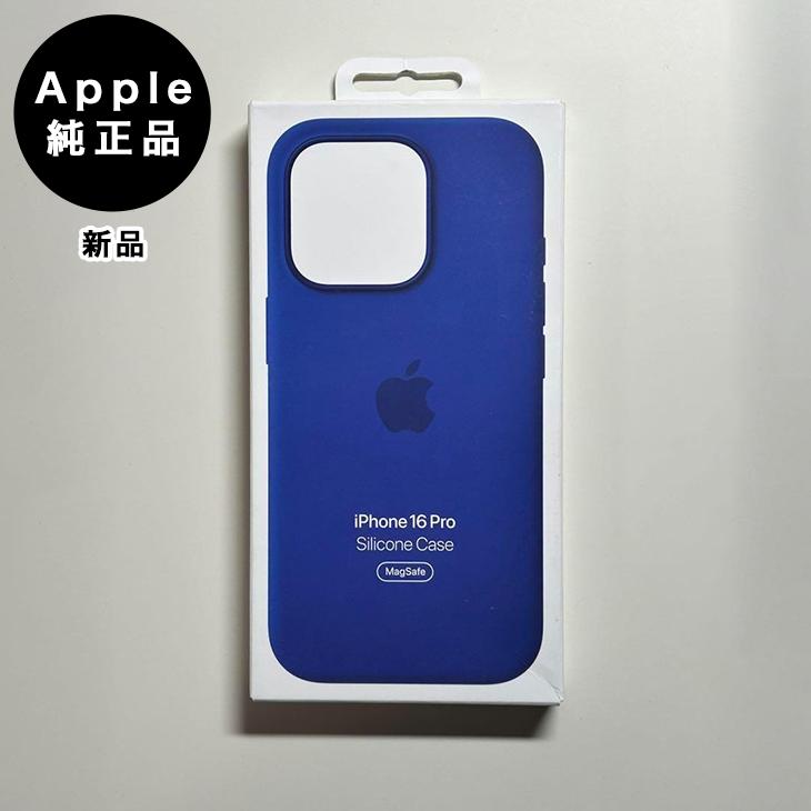 MagSafe対応iPhone 16 Proシリコーンケース 1