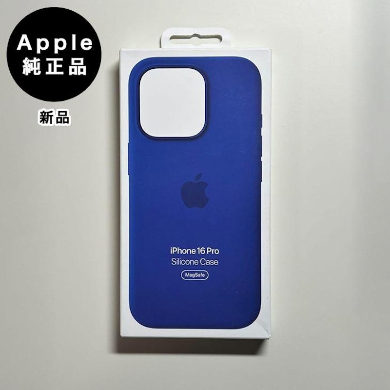 MagSafe対応iPhone 16 Proシリコーンケース 1