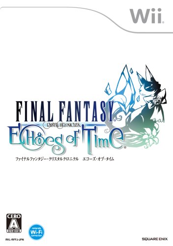 ファイナルファンタジー クリスタルクロニクル エコーズオブタイム 1