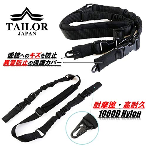 タクティカルスリング 4