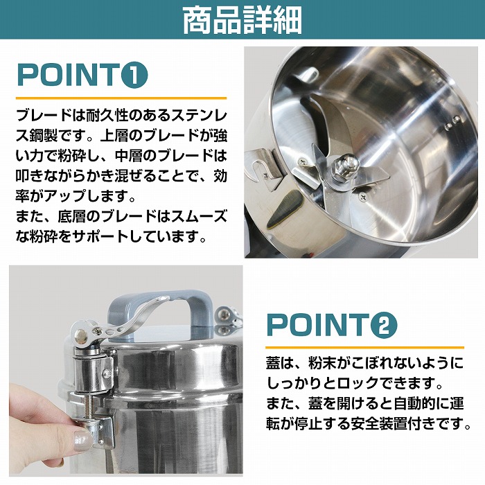 家庭用製粉機のおすすめ人気ランキング【2026年5月】 | マイベスト