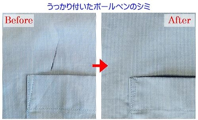 ステンリムーバー 3