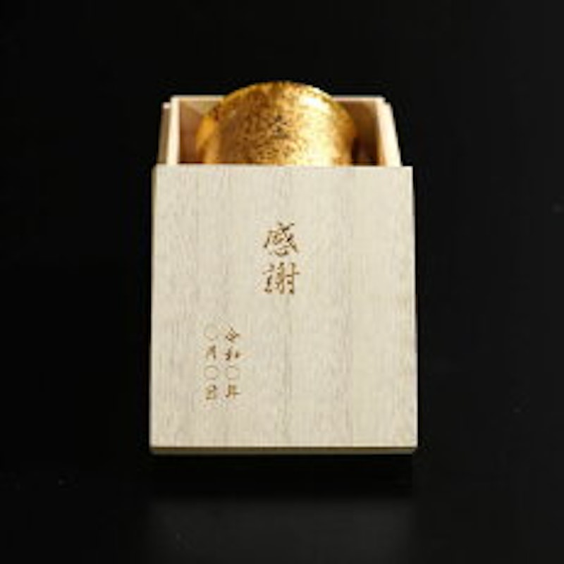 名入れ 有田焼 金銀 湯呑 4