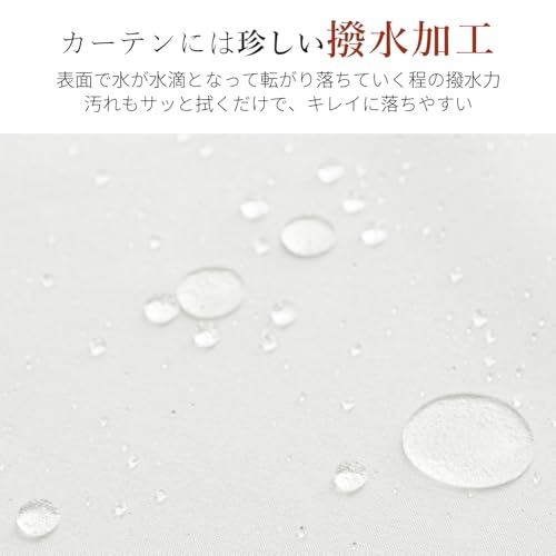 遮光カーテン 6