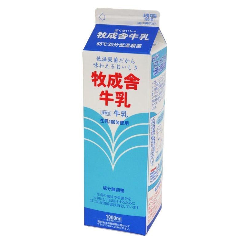 牛乳 1