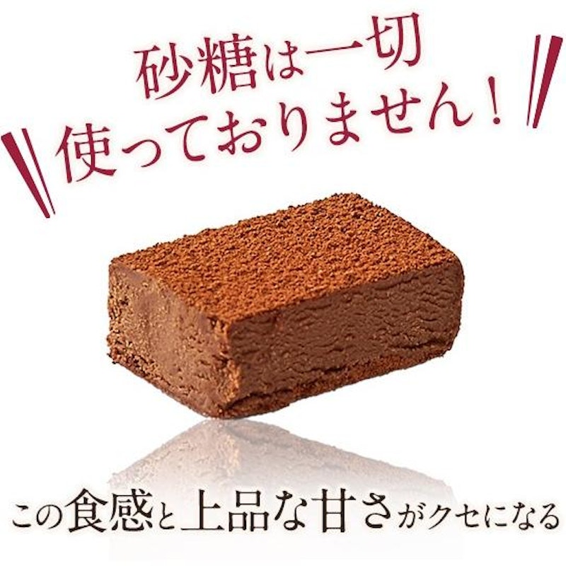 低糖質生チョコレート 2