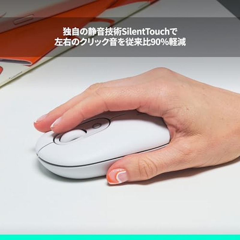 POP MOUSE 3