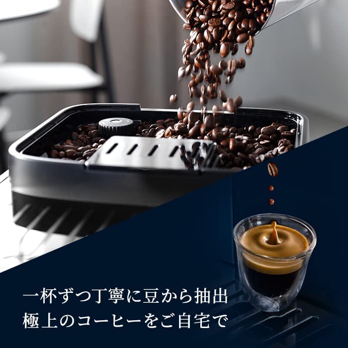 デロンギのコーヒーメーカーのおすすめ人気ランキング【家庭用