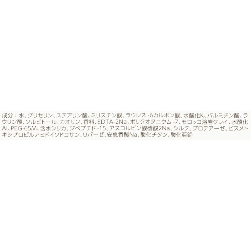 ビューティクリア ペーストウォッシュ 3