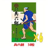 抹茶飴のおすすめ人気ランキング【2026年10月】 1