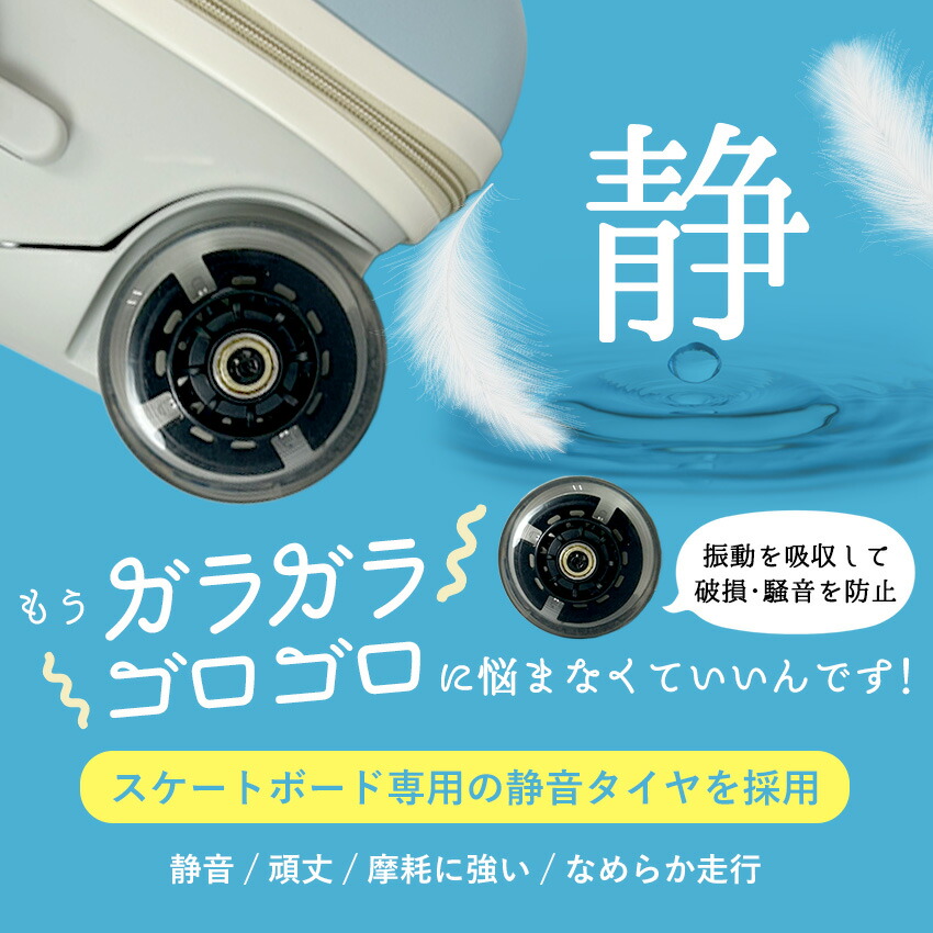 セパレートタイプ 6
