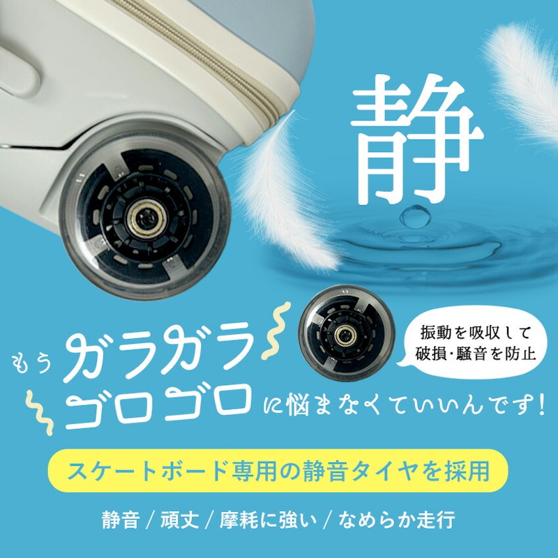 セパレートタイプ 6