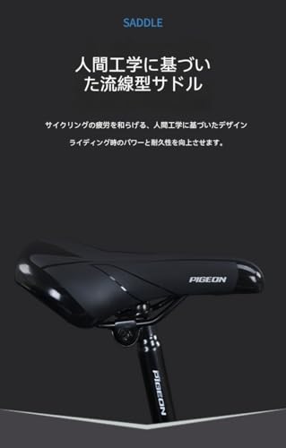 ロードバイク 8