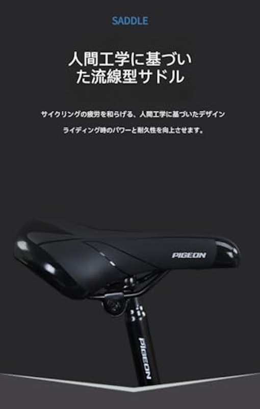 ロードバイク 8