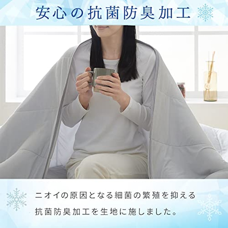 接触冷感ひんやり&もっちりタオルケット 4