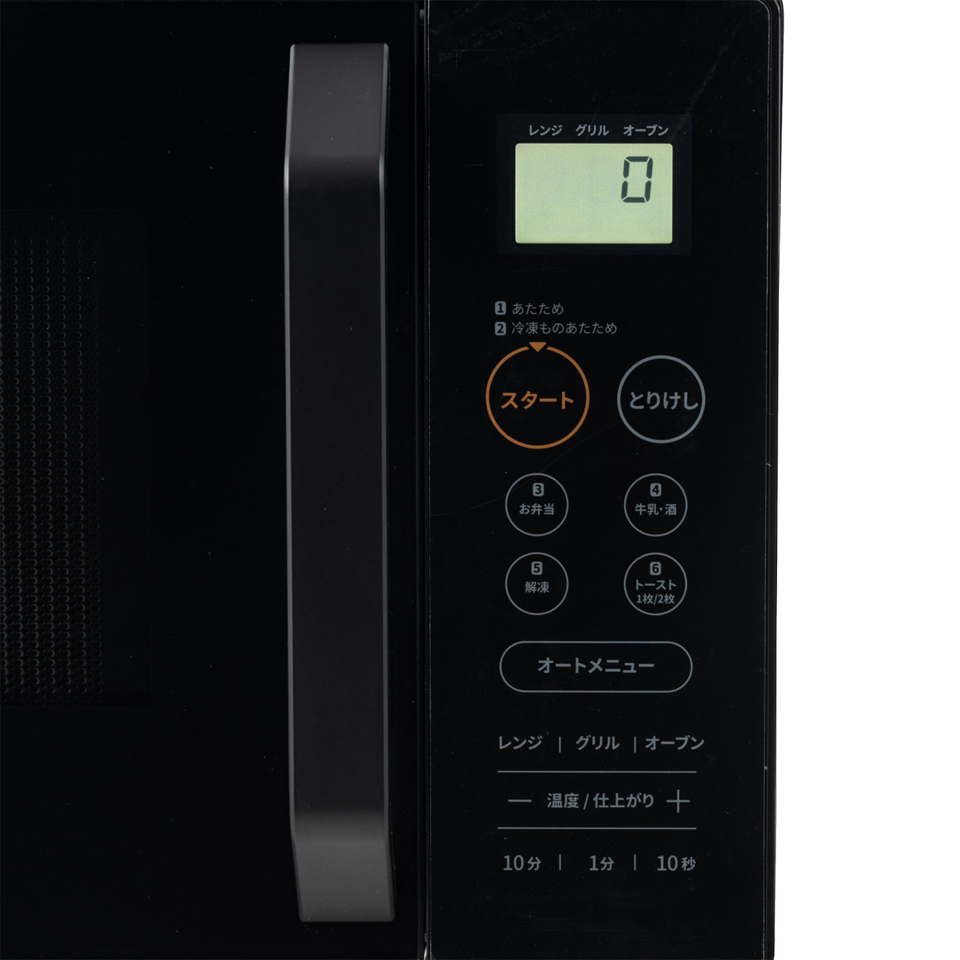 comfeeオーブンレンジ CF-EA162BK COMFEE'（コンフィー）の16Lオーブンレンジ「CF-EA162-BK」の