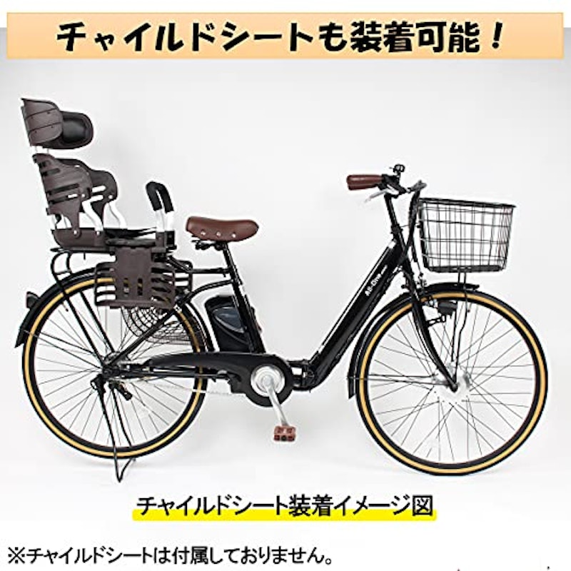 電動アシスト自転車 5