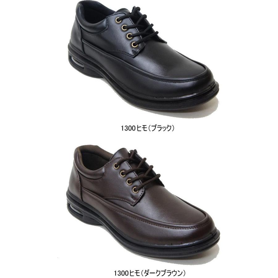 ウォーキングシューズ 2