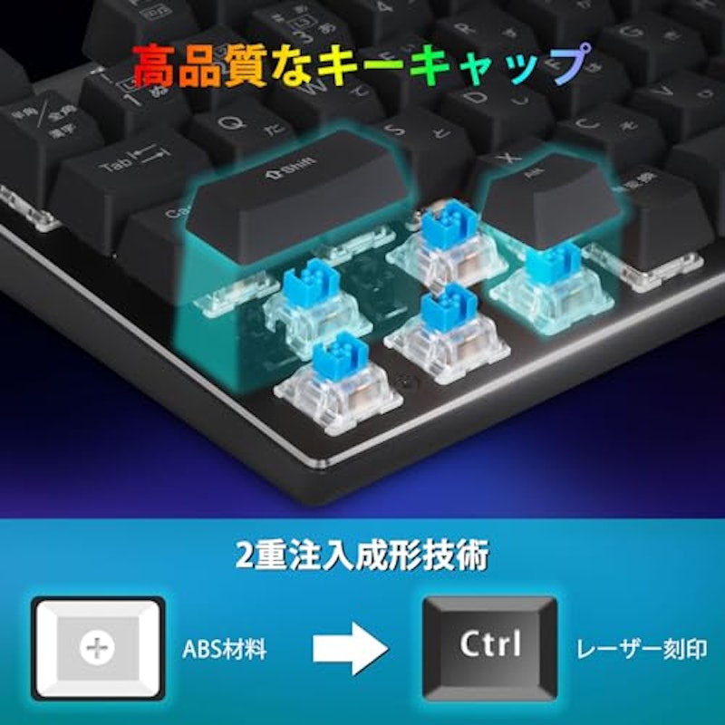 メカニカル式ゲーミングキーボード 4