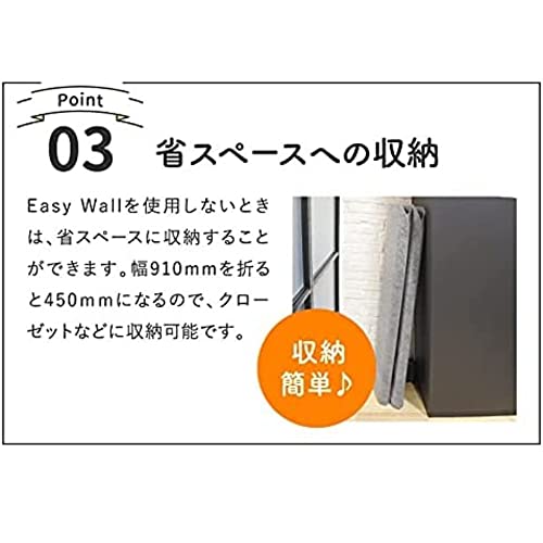パーテーション 5