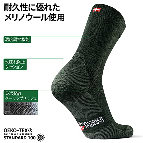 登山用靴下 3