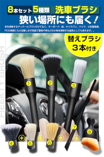洗車ブラシ 2