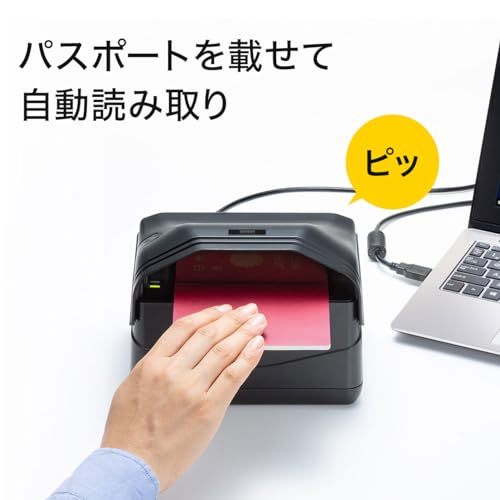IDカードスキャナ 4