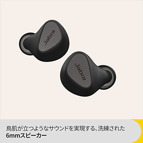 Elite 5 完全ワイヤレスイヤホン 6