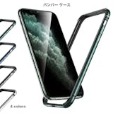 iPhoneバンパーのおすすめ人気ランキング【2026年6月】 2