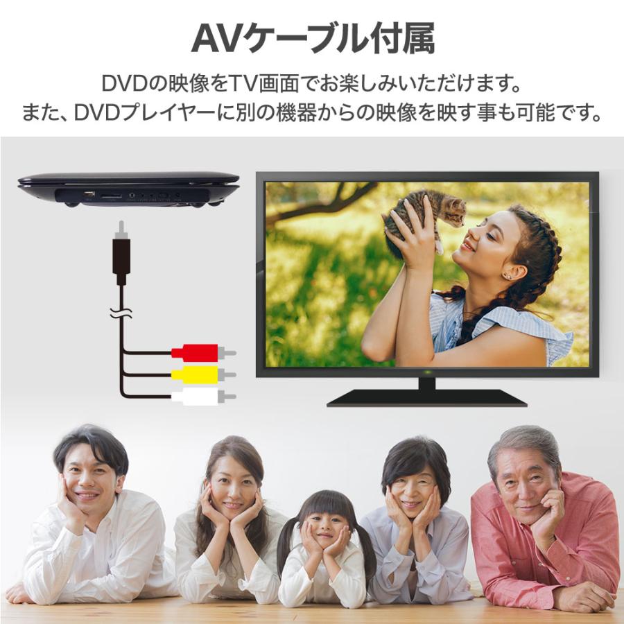 ポータブルDVDプレーヤー 5