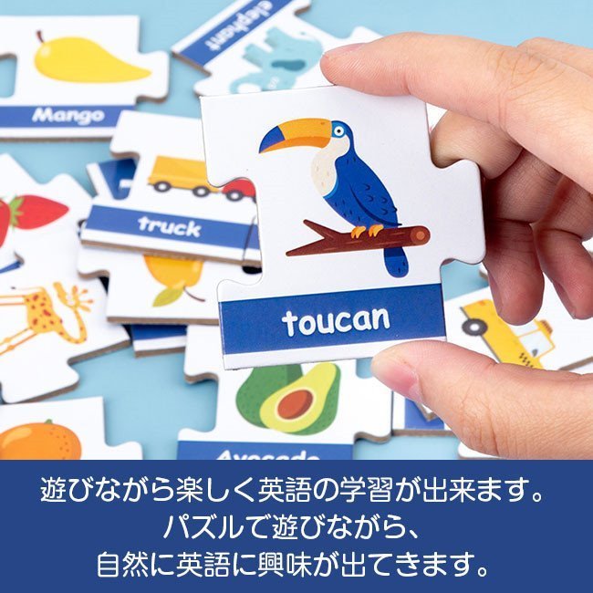 知育玩具パズル 2