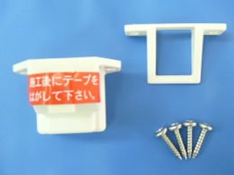 耐震ラッチ PFR-T 1