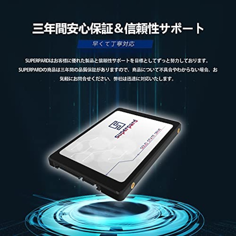 SSD 7