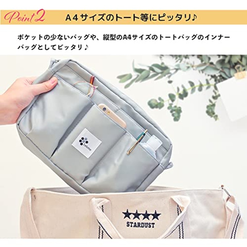 バッグインバッグ 5