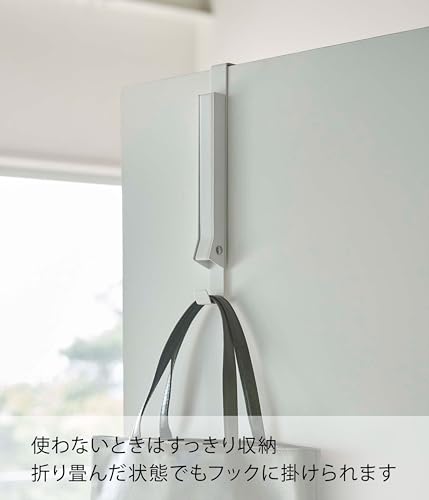 使わない時は収納できるドアハンガー 3