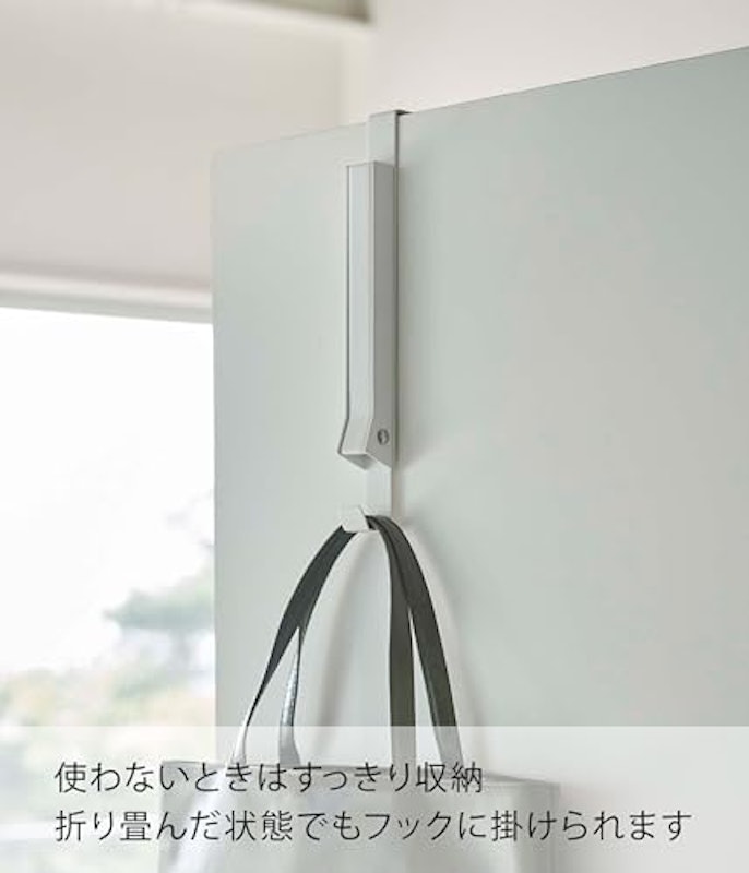 使わない時は収納できるドアハンガー 3