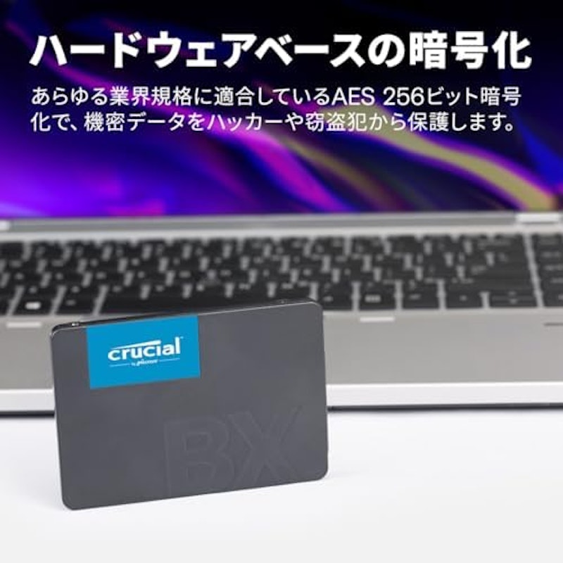 SSD 内蔵2.5インチ 3