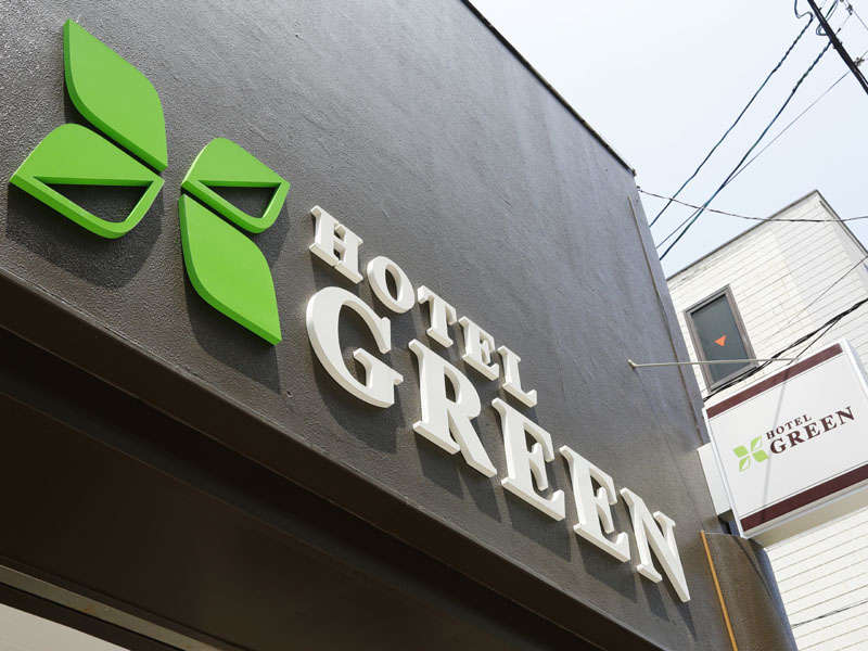 HOTEL GREEN 1
