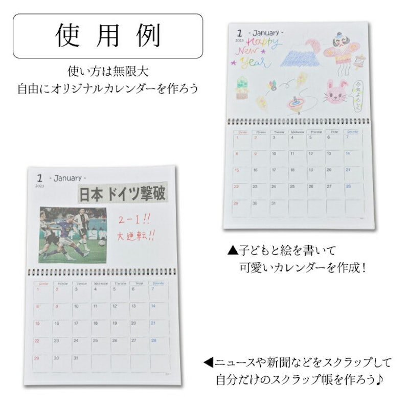 スケッチブックカレンダー 5