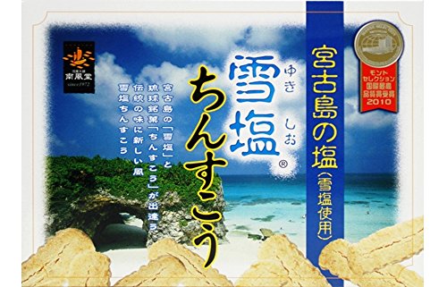 沖縄土産のおすすめ人気ランキング【2026年9月】 2