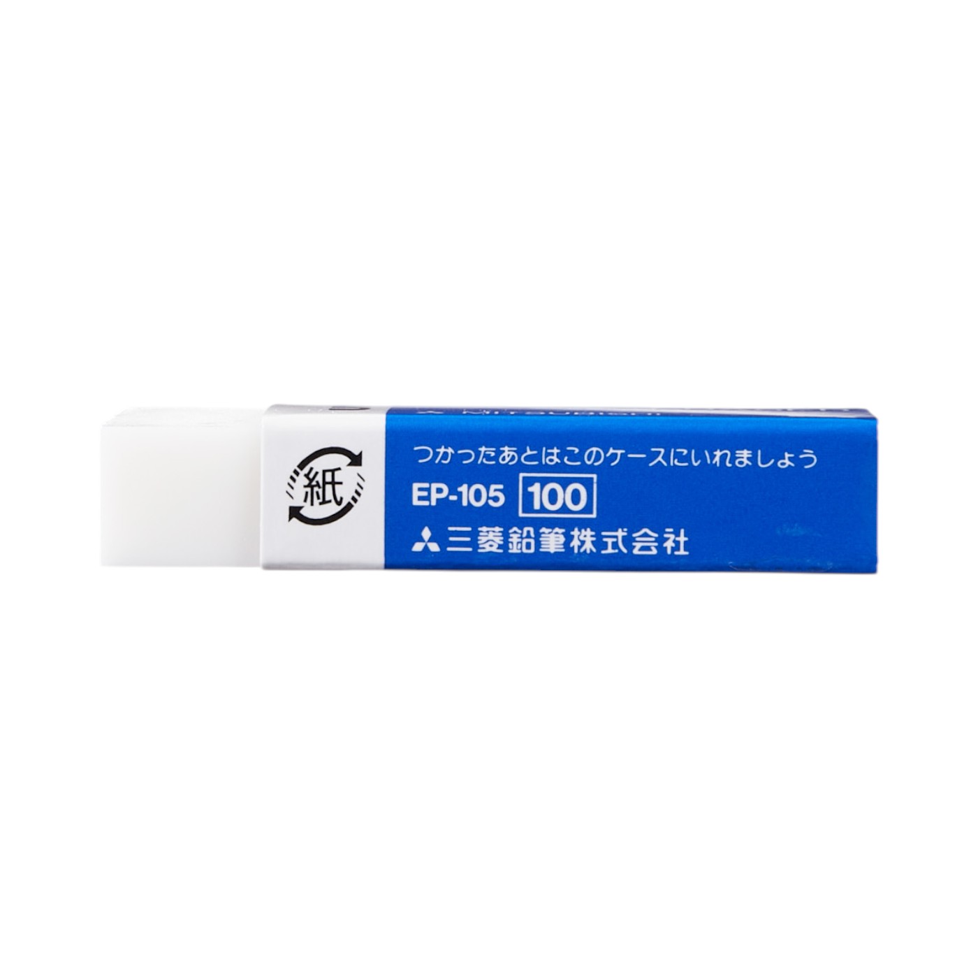 事務・製図用消しゴム 2