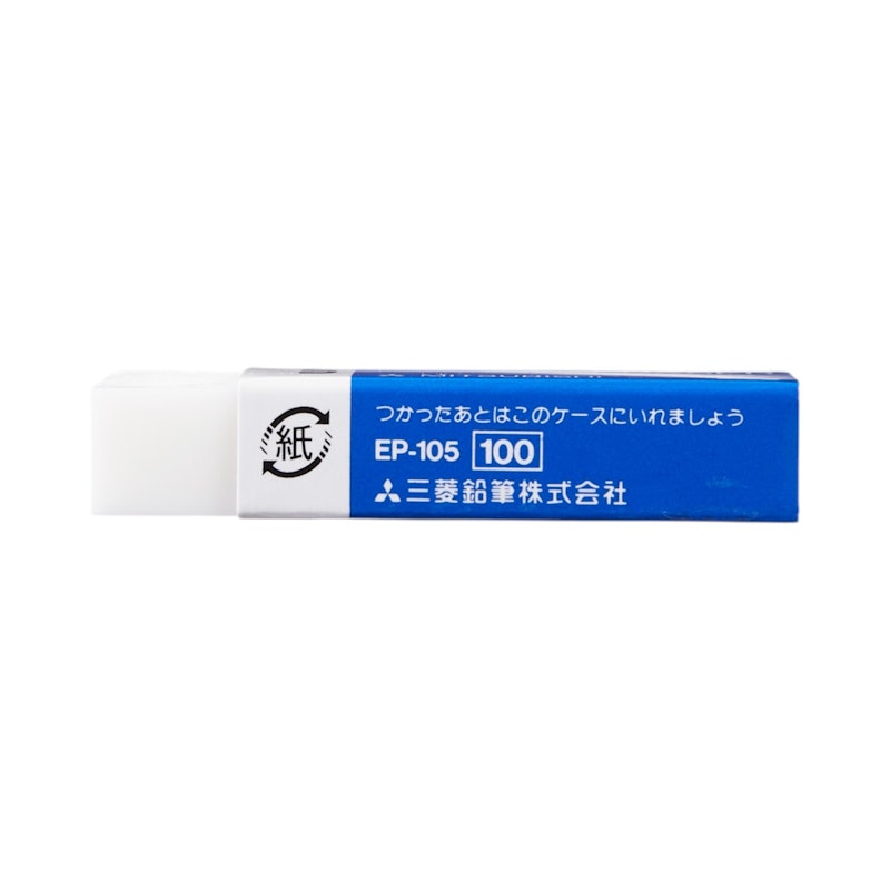 事務・製図用消しゴム 2