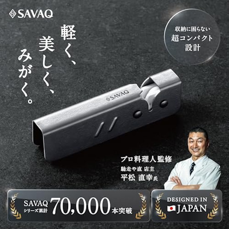包丁研ぎ 2
