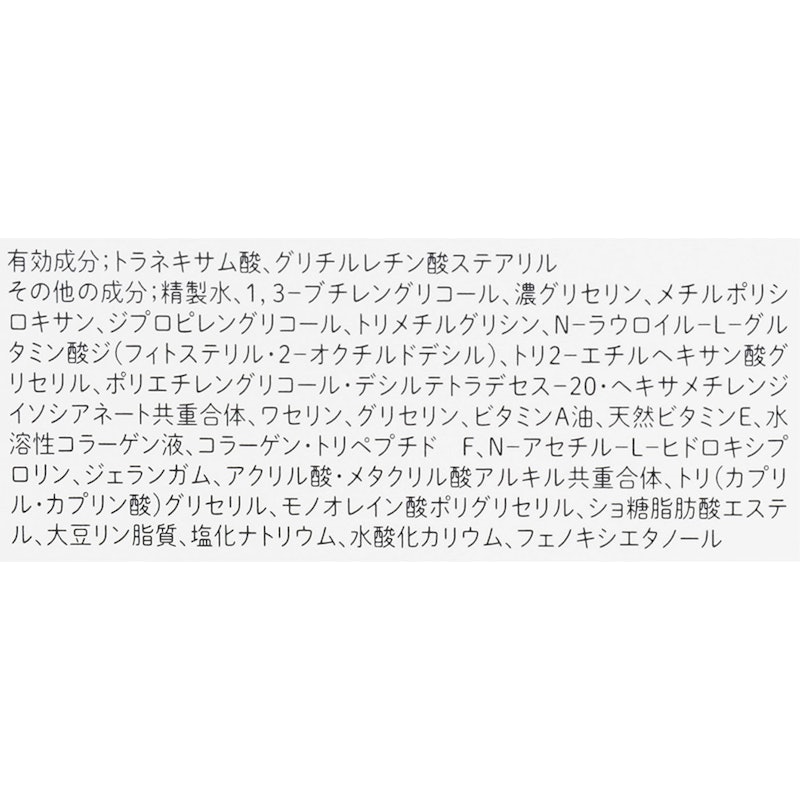 オプミー ジェル 4