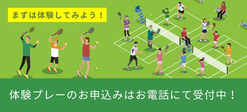 大正セントラルテニスクラブ新宿 3