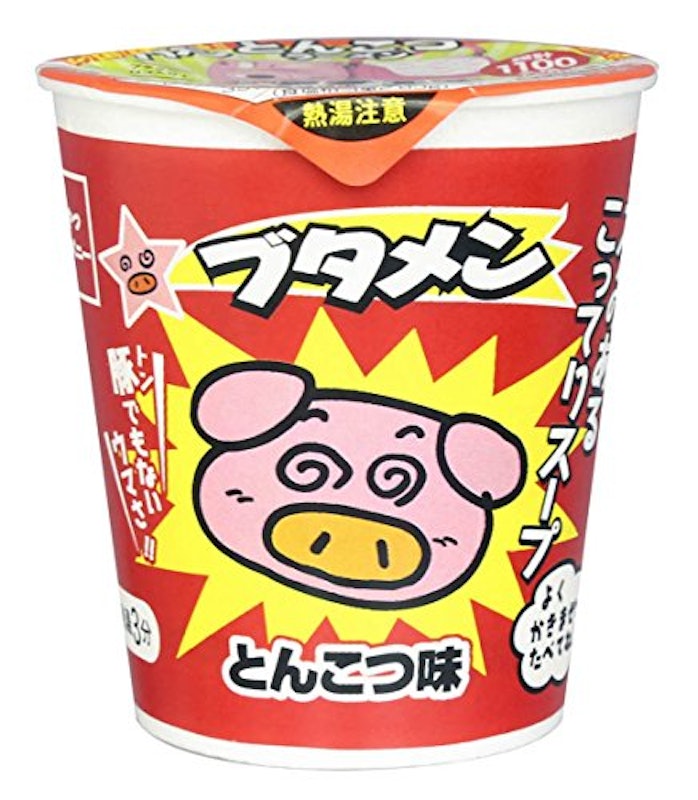 ブタメン 1