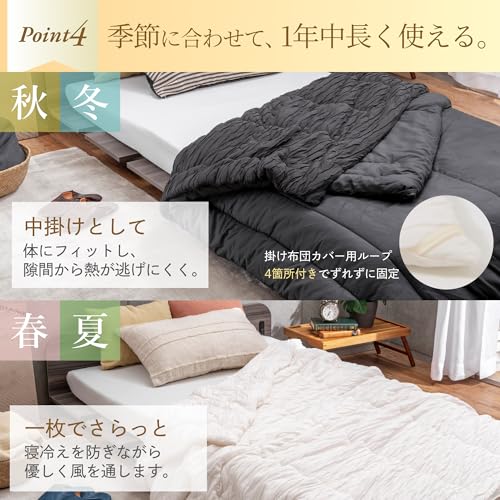 GOKUMIN ふわとろクレープケット 6